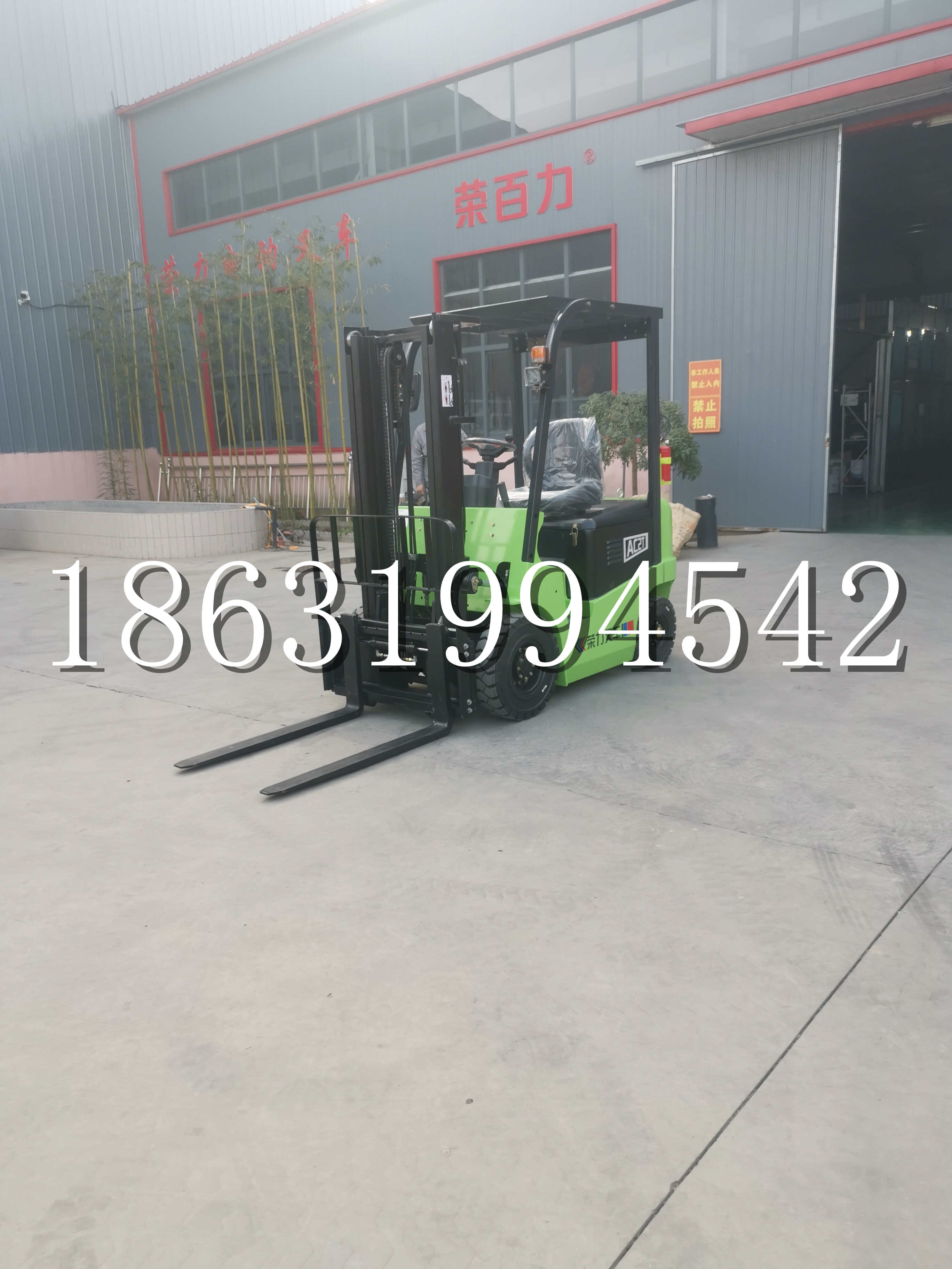 连南瑶族自治县优程2.5吨站驾式全电动液压搬运车3吨电动叉车锂电池托盘铲车地牛