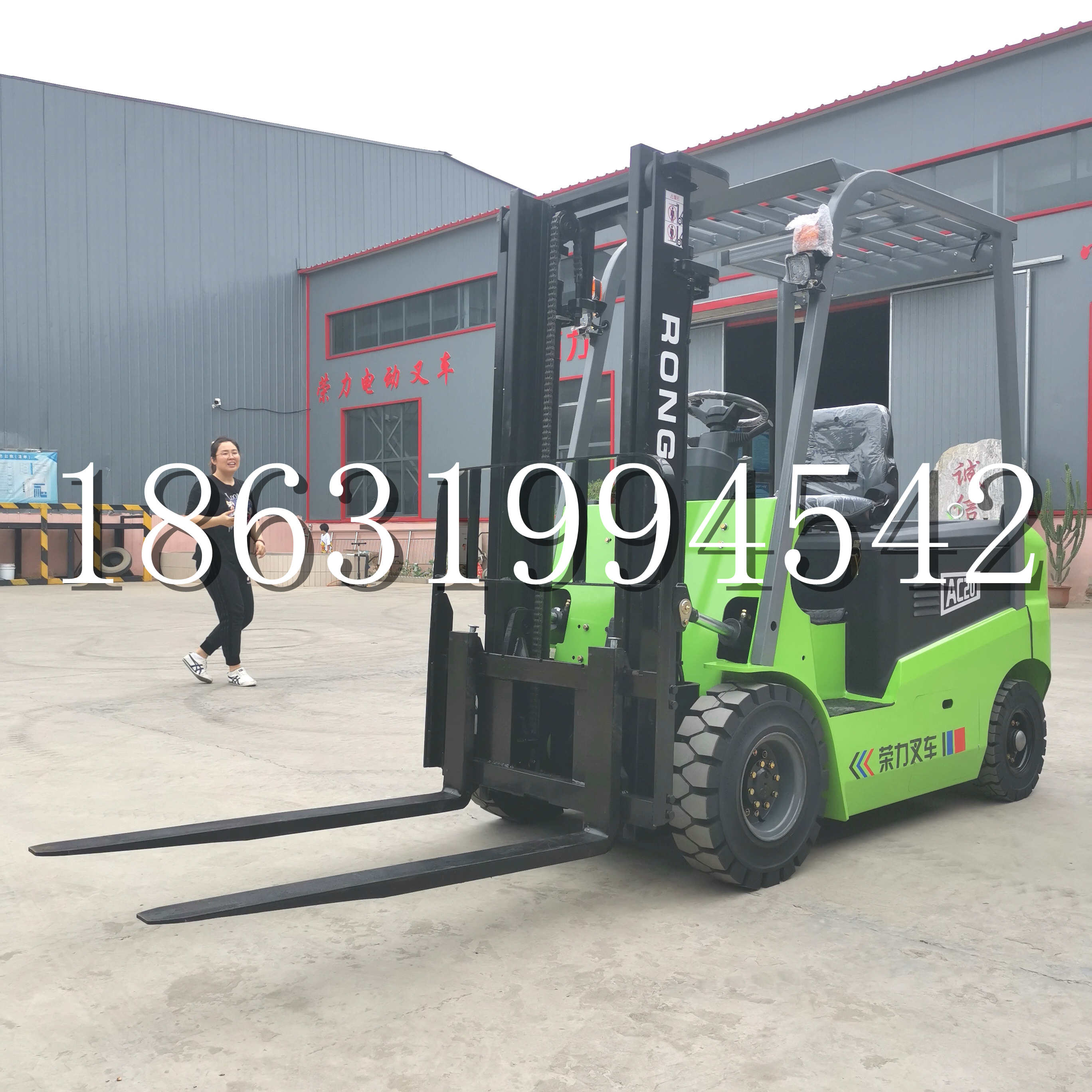 连南瑶族自治县上海申叉站驾式全电动叉车堆高车半1吨小型2吨全自动液压搬运托盘